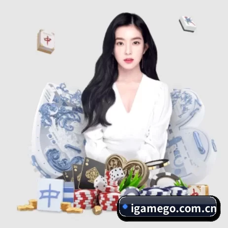 爱游戏 APP