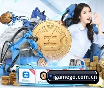 爱游戏 APP 界面